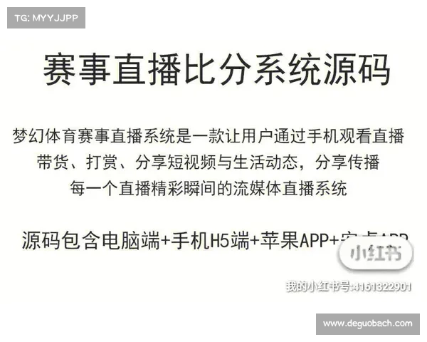 体育比赛 实时直播全天候体育赛事比分直播中心实时更新比分数据提供全面赛事覆盖 体育比赛 实时直播全天候体育赛事比分直播中心实时更新比分数据提供全面赛事覆盖