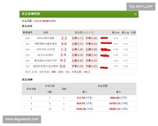 北单是合法的吗 北单是合法的吗