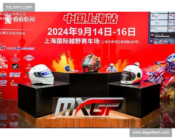 国际摩托车运动联合会 国际摩托车运动联合会