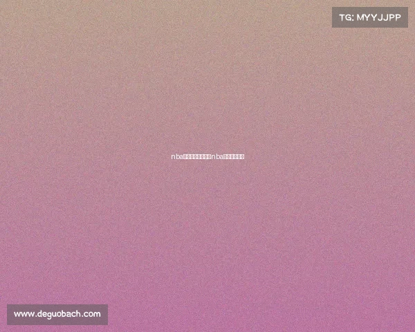 nba赛事全场录像回放nba全部比赛回放